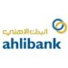 البنك الأهلي يعلن وظائف شاغرة 8 البنك الأهلي يعلن وظائف شاغرة