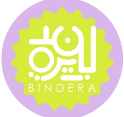 مؤسسة بنديرة تعلن عن “معسكر بنديرة الصيفي” 1 مؤسسة بنديرة تعلن عن “معسكر بنديرة الصيفي”