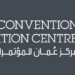 معرض عمان للمعارض والمؤتمرات تعلن وظيفة شاغرة