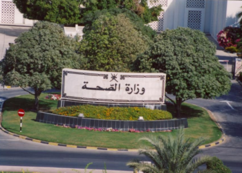 استدعاء أكثر من 50 موظفًا من الطواقم الطبية للتعامل مع مصابي حادثة الوادي الكبير