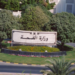 استدعاء أكثر من 50 موظفًا من الطواقم الطبية للتعامل مع مصابي حادثة الوادي الكبير 8 استدعاء أكثر من 50 موظفًا من الطواقم الطبية للتعامل مع مصابي حادثة الوادي الكبير