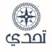 مؤسسة أوتورد باوند عمان تعلن وظيفة شاغرة
