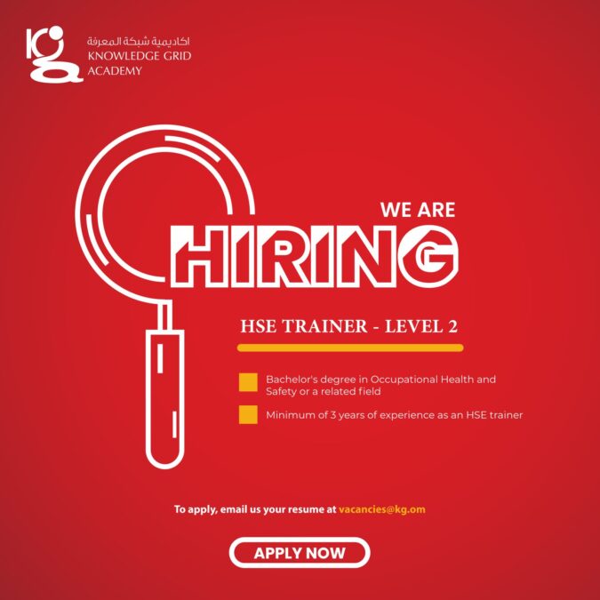 أكاديمية شبكة المعرفة تعلن وظيفة شاغرة 2 IMG 6581