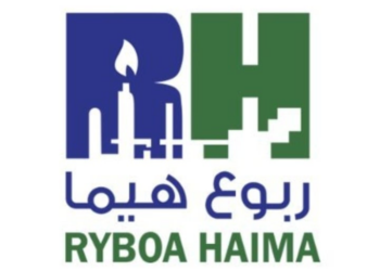 شركة ربوع هيما للتجارة تعلن وظيفة شاغرة