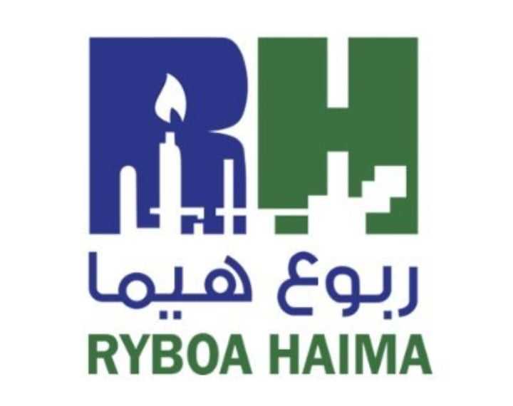 شركة ربوع هيما للتجارة تعلن وظيفة شاغرة