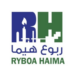 شركة ربوع هيما للتجارة تعلن وظيفة شاغرة