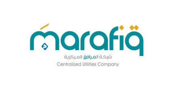 شركة المرافق المركزية تعلن وظيفة شاغرة