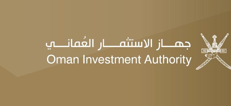 جهاز الاستثمار العماني يعلن وظيفة شاغرة