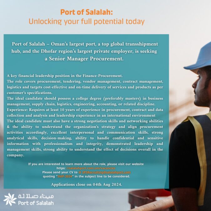 ميناء صلالة يعلن وظيفة شاغرة 2 IMG 7049