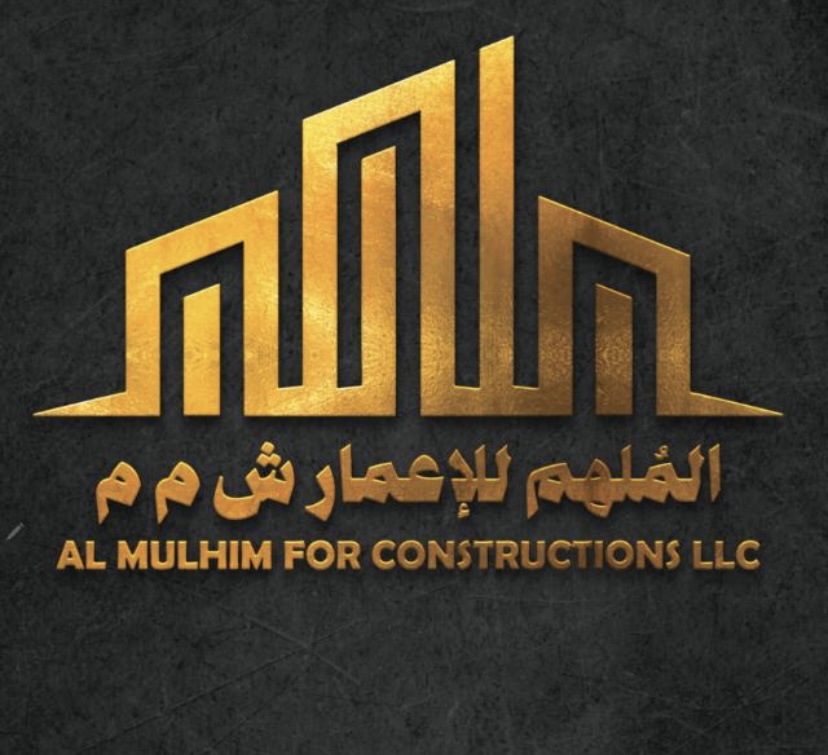 شركة الملهم للإعمار تعلن وظائف شاغرة