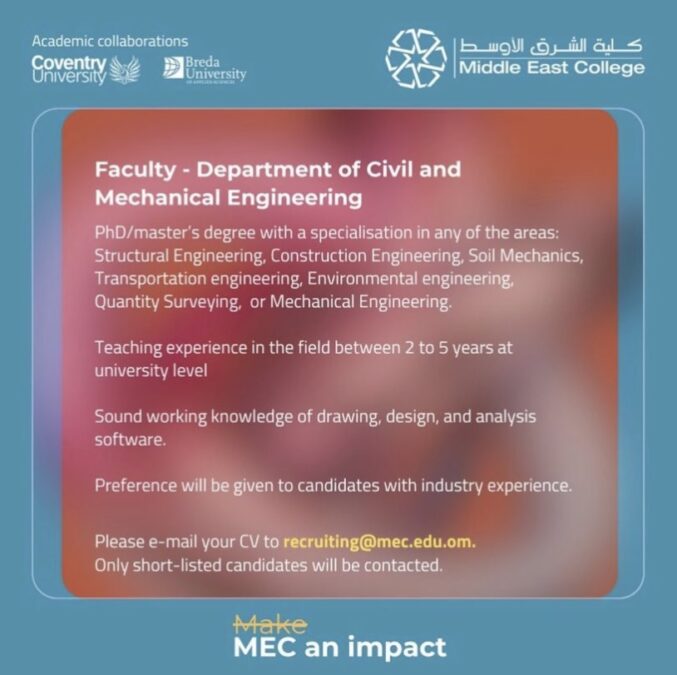 كلية الشرق الأوسط تعلن وظائف شاغرة 4 IMG 7441