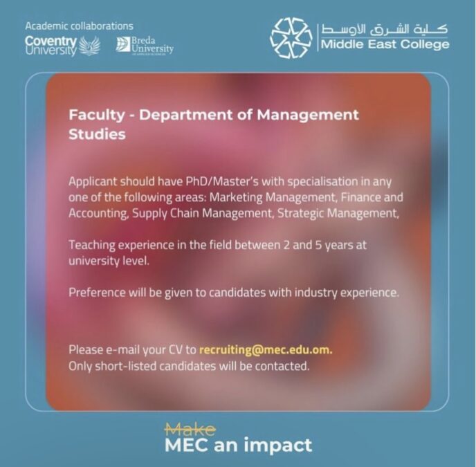 كلية الشرق الأوسط تعلن وظائف شاغرة 5 IMG 7442
