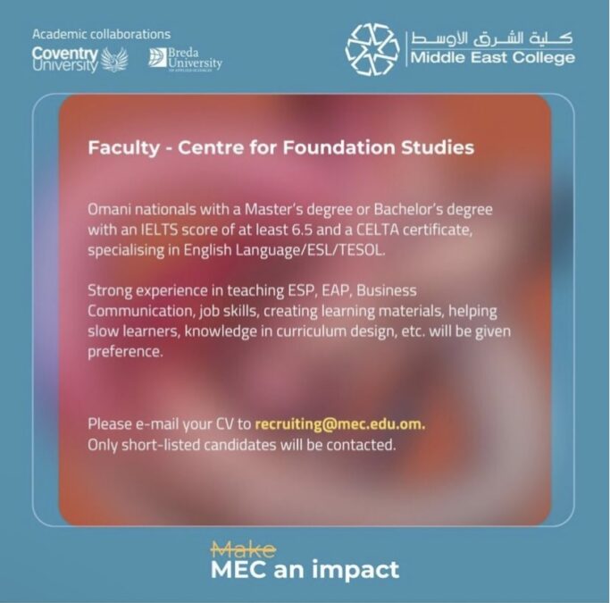 كلية الشرق الأوسط تعلن وظائف شاغرة 6 IMG 7443