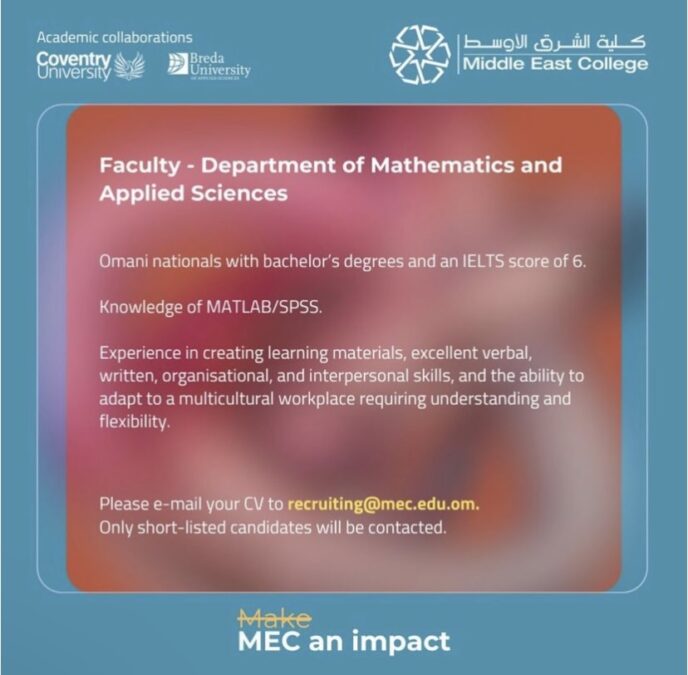 كلية الشرق الأوسط تعلن وظائف شاغرة 7 IMG 7444