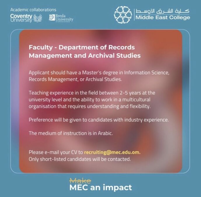 كلية الشرق الأوسط تعلن وظائف شاغرة 8 IMG 7445