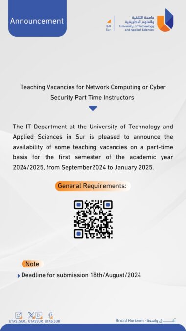 جامعة التقنية والعلوم التطبيقية بصور تعلن وظائف شاغرة 2 IMG 7473