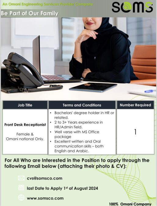 شركة الأولوية الحديثة تعلن وظيفة شاغرة 2 IMG 7494