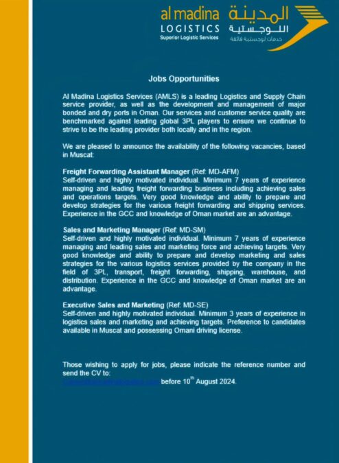 شركة المدينة للخدمات اللوجستية تعلن وظائف شاغرة 2 IMG 7515