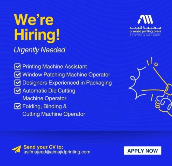 مطبعة المجد تعلن وظائف شاغرة 2 IMG 7527