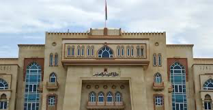 وزارة التربية والتعليم تعلن عدد من الشواغر في تخصص اللغة الإنجليزية (الذكور)