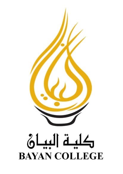 كلية البيان تعلن وظائف شاغرة