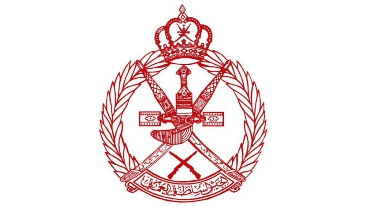 الجيش السلطاني العُماني ⁦‪يعلن فتح باب التجنيد