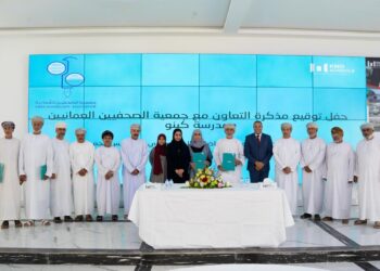 توقيع مذكرة تفاهم بين جمعية الصحفيين العمانية وتمكين للتعليم