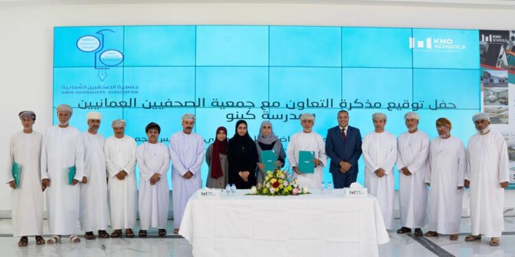 توقيع مذكرة تفاهم بين جمعية الصحفيين العمانية وتمكين للتعليم 1 توقيع مذكرة تفاهم بين جمعية الصحفيين العمانية وتمكين للتعليم