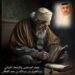 علماء المسلمين والإعجاز القرآني