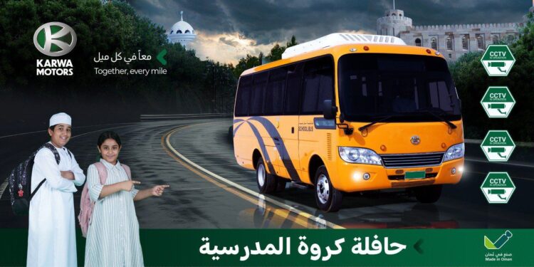 كروة موترز توقع اتفاقية “ خدمات ما بعد البيع” مع أوبال للتسويق