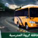 كروة موترز توقع اتفاقية “ خدمات ما بعد البيع” مع أوبال للتسويق