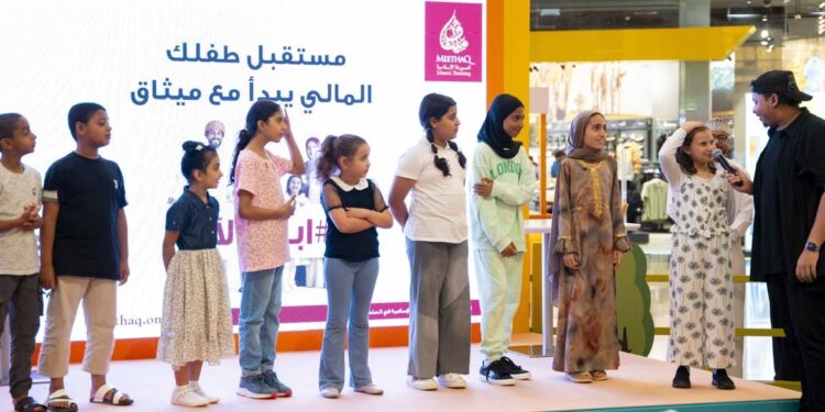 The"Back-to-School" initiativeachieved success and customers were introduced tovarious Banking services 1 نجاح فعالية “العودة إلى المدارس” والجمهور يتعرفون على الخدمات المصرفية