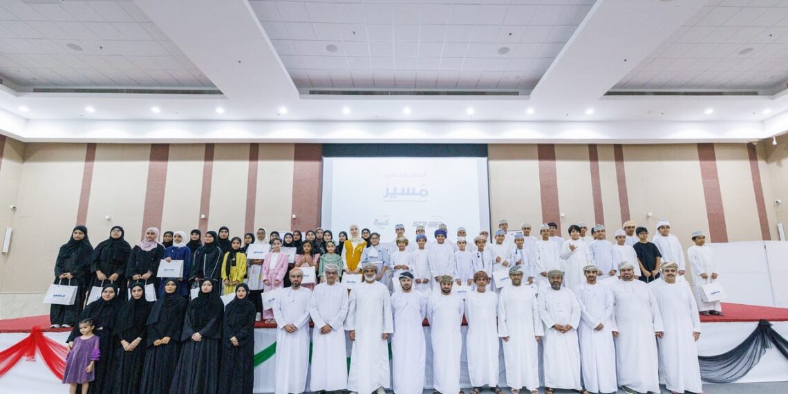 ميناء صحار والمنطقة الحرة تحتفي بإنجازات أكثر من 400 طالب وطالبة من المشاركين في النسخة الثانية من البرنامج الصيفي ’مسير‘
