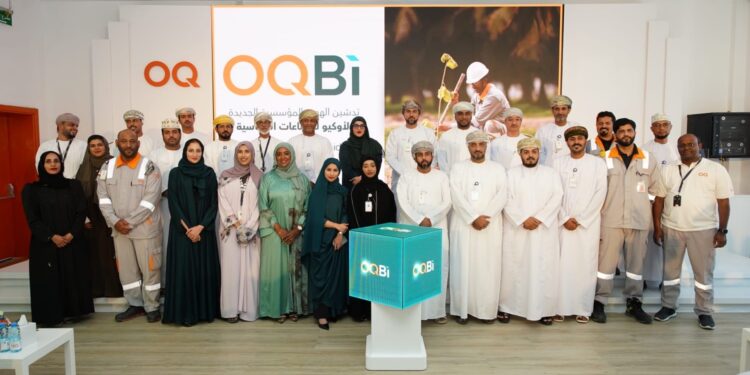 أوكيو صلالة تكشف عن هويتها التجارية الجديده