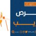 شركة في مسقط تعلن فرصة تدريبية