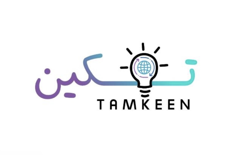 أكاديمية تمكين تعلن وظائف شاغرة