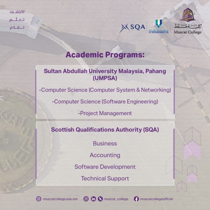 كلية مسقط تعلن عن فتح باب التسجيل للطلبة الدارسين على نفقتهم الخاصة 4 IMG 8031