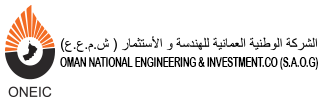 الشركة الوطنية العمانية للهندسة والاستثمار تعلن وظائف شاغرة