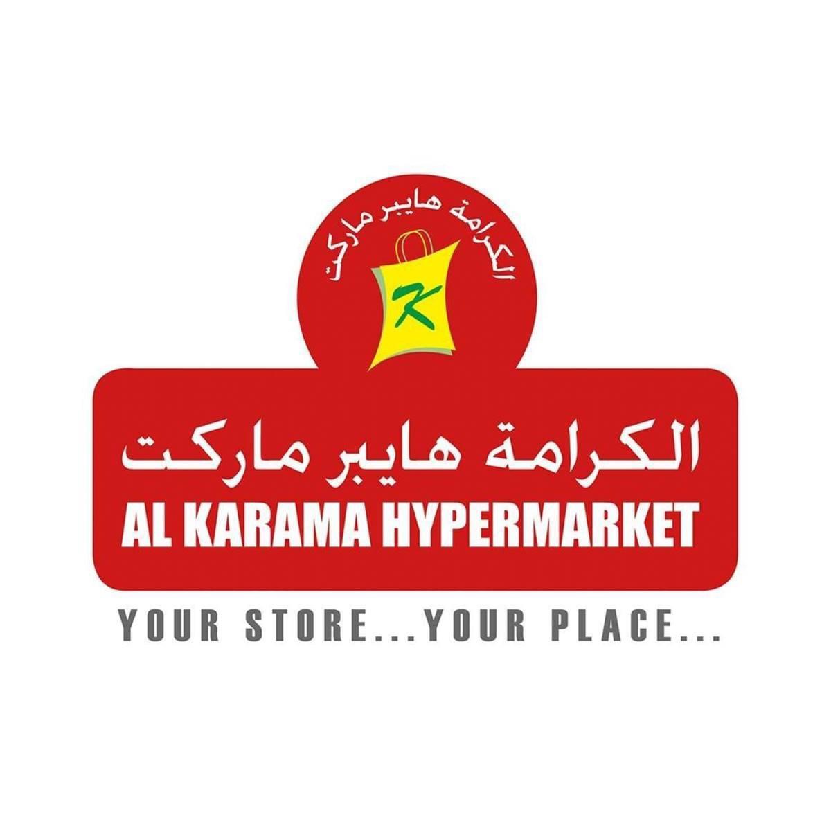 مجموعة الكرامة هايبر ماركت تعلن وظائف شاغرة