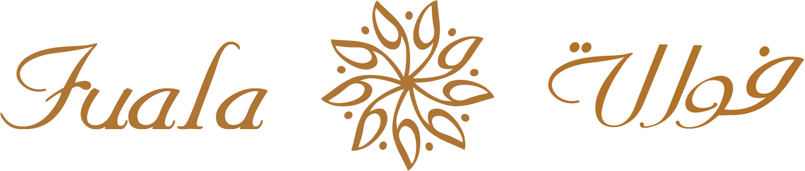 شركة فواله للشوكولاته والتمور تعلن وظيفة شاغرة