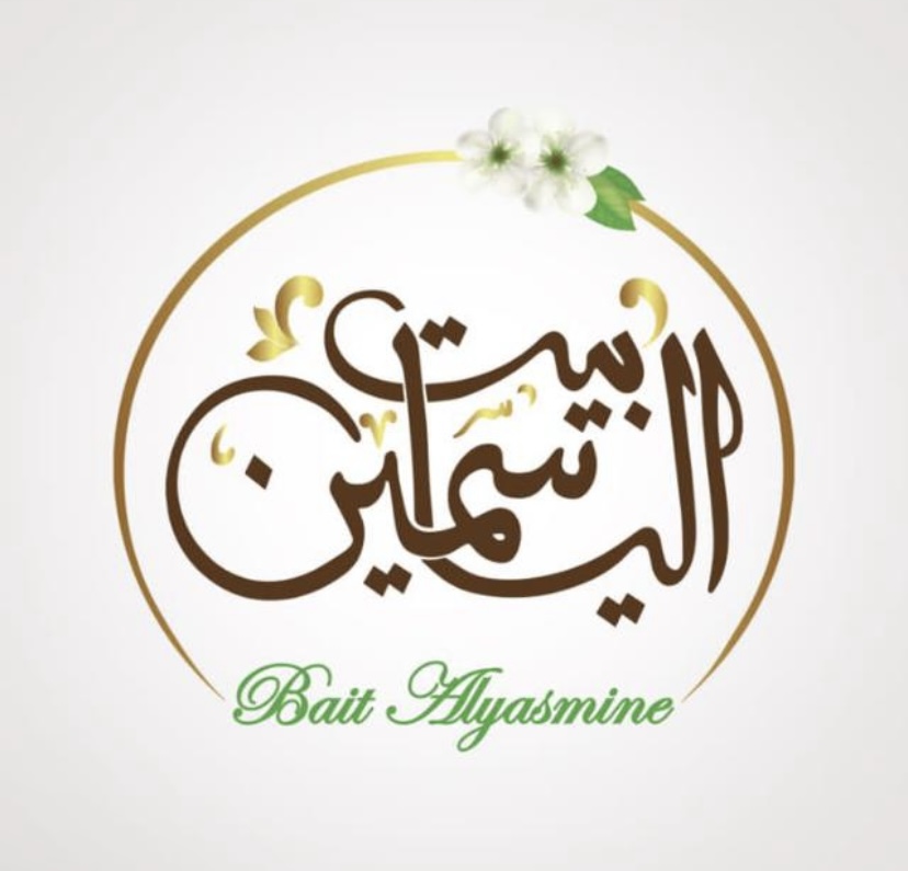 مطعم بيت الياسمين في مسقط يعلن وظائف شاغرة