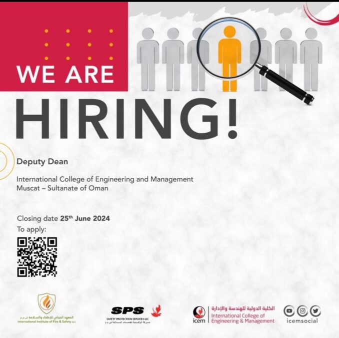 الكلية الدولية للهندسة والإدارة تعلن وظيفة شاغرة 2 IMG 8294