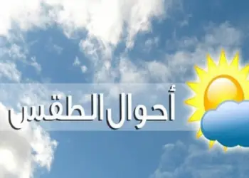 غائم جزئياً إلى غائم على الشريط الساحلي لمحافظة ظفار