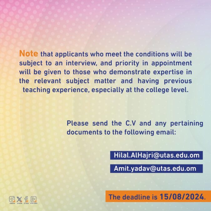 مركز الدراسات التحضيرية بجامعة التقنية والعلوم التطبيقية بإبراء يعلن وظيفة شاغرة 4 IMG 8422