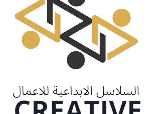 شركة السلاسل الابداعية للأعمال تعلن وظائف شاغرة