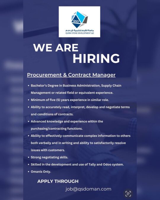شركة ماسة القرم للتنمية تعلن وظيفة شاغرة 2 IMG 8494