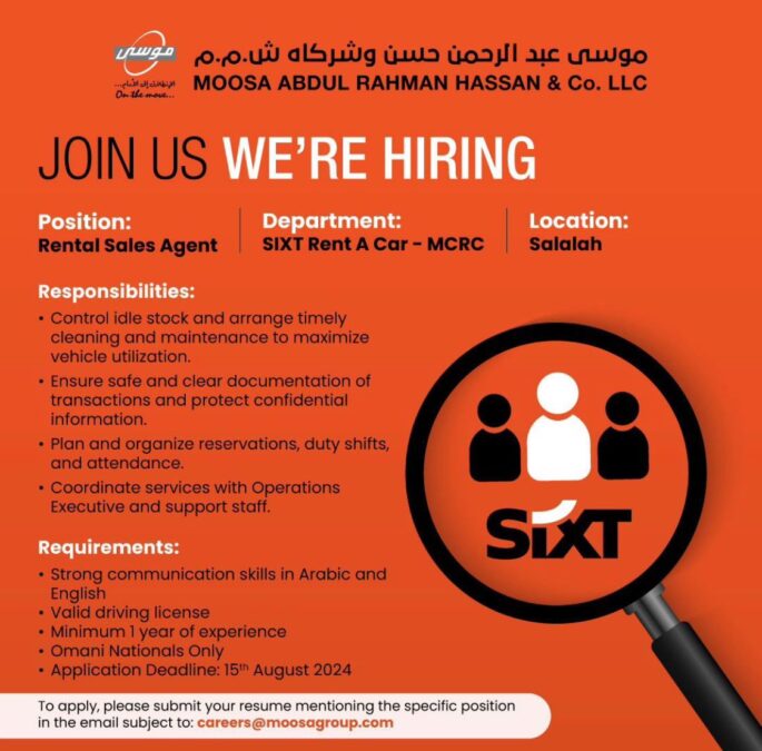 مجموعة موسى عبد الرحمن وشركاه تعلن وظيفة شاغرة 2 IMG 8531