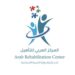 المركز العربي للتأهيل يعلن وظيفة شاغرة