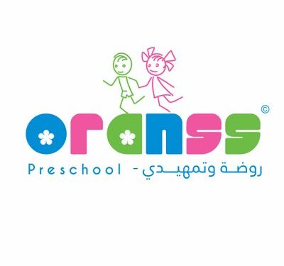 حضانة أورانس الدولية تعلن وظيفة شاغرة 1 حضانة أورانس الدولية تعلن وظيفة شاغرة