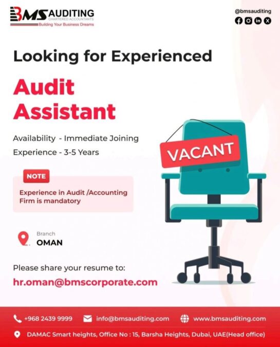 شركة BMS للتدقيق تعلن وظائف شاغرة 2 IMG 8701